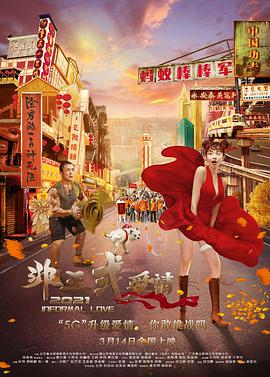 她越是哭求他越是狠